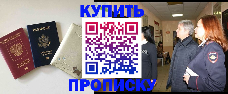 где прописаться в Подпорожье